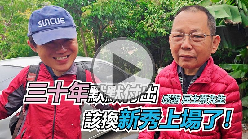 省電達人曝： 30年用這熱水器洗澡，實用又省錢